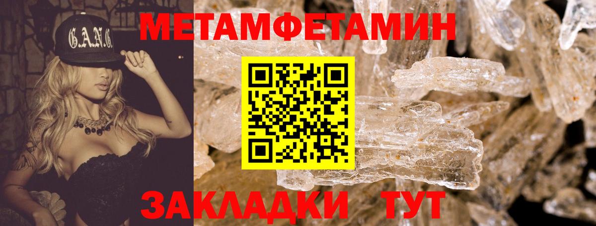 Амфетамин Розовый Старая Купавна
