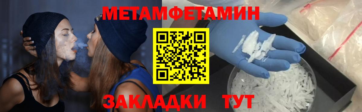 Старая Купавна  АМФЕТАМИН  Вход с VPN  Amphetamine 97% 