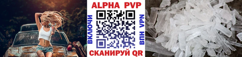 Alfa_PVP крисы CK  купить   Старая Купавна 