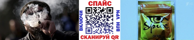 KRAKEN онион  Старая Купавна  БУТИРАТ GHB  мориарти клад  где найти  