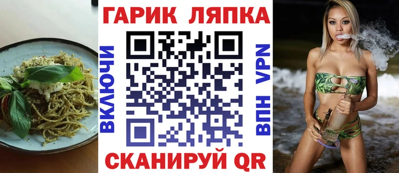 Canna-Cookies марихуана  omg ONION  Старая Купавна 