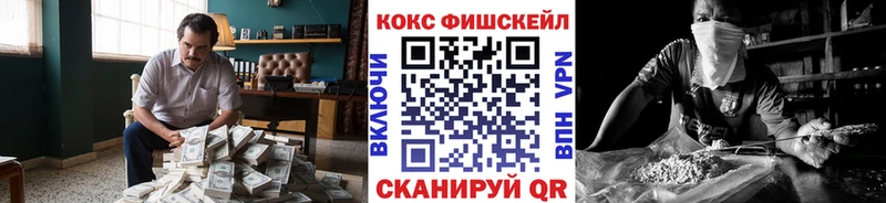 даркнет сайт ОМГ ОМГ ONION Кокаин 97% Старая Купавна