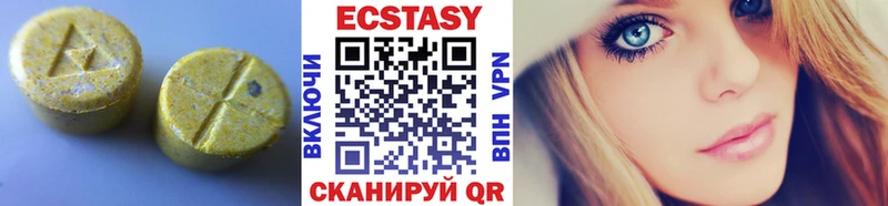 ЭКСТАЗИ MDMA  цены   Старая Купавна 