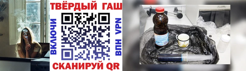 ГАШИШ 40% ТГК  Старая Купавна 
