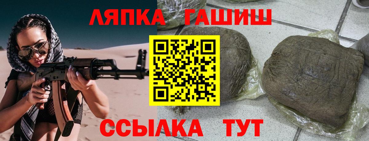 Старая Купавна  ГАШ индика сатива  Гашиш  Вход с VPN  дарнет шоп  ГАШ Cannabis 