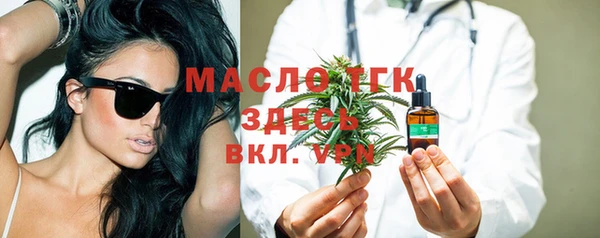 дистиллят марихуана Михайлов