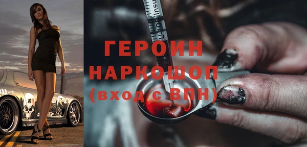 дистиллят марихуана Михайлов