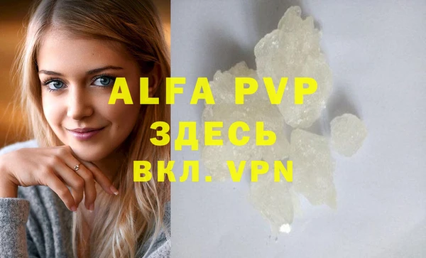 гашишное масло Михайловка