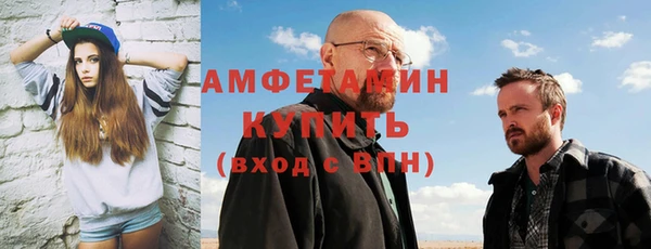 mdma Михайловск