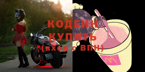 mdma Михайловск