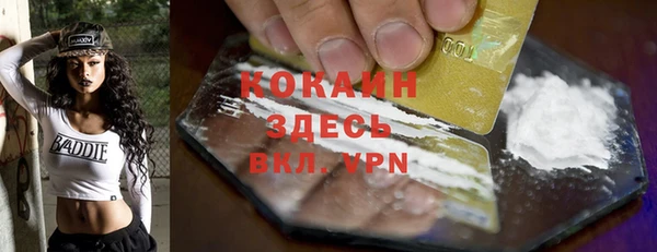 дистиллят марихуана Михайлов