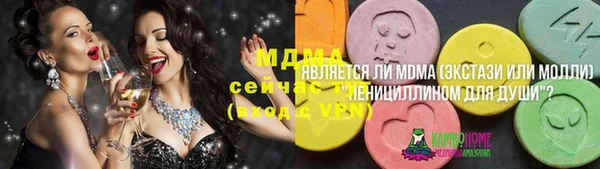 дистиллят марихуана Михайлов