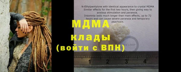 гашишное масло Михайловка