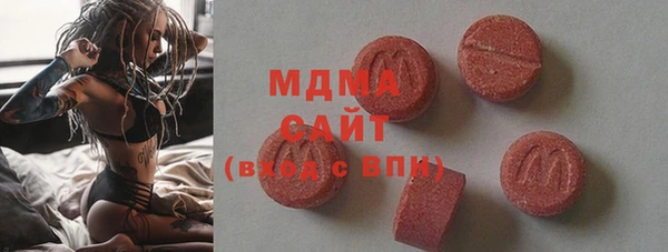 mdma Михайловск