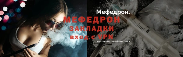 дистиллят марихуана Михайлов