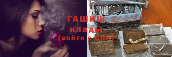 дистиллят марихуана Михайлов