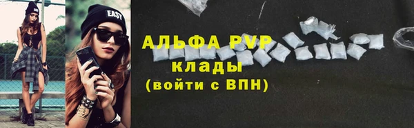 спиды Мегион