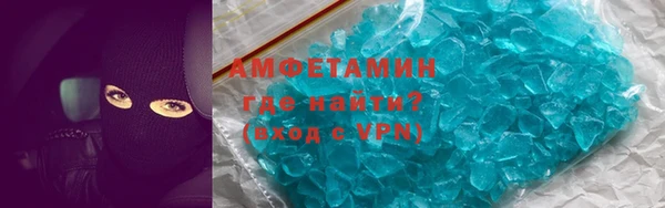 mdma Михайловск