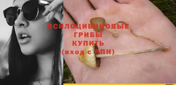 гашишное масло Михайловка