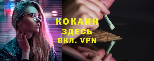 mdma Михайловск
