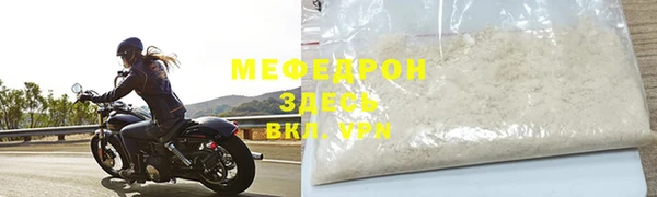 mdma Михайловск