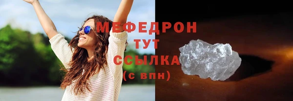 mdma Михайловск