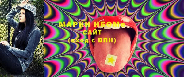 гашишное масло Михайловка