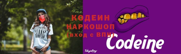 гашишное масло Михайловка