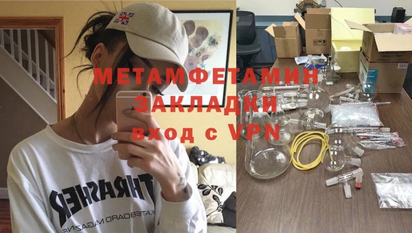 mdma Михайловск