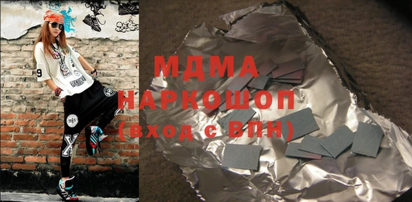 mdma Михайловск