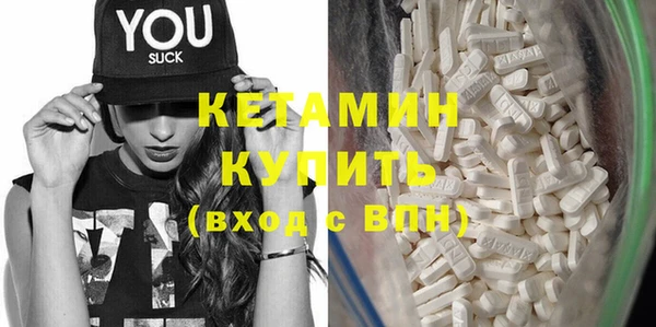mdma Михайловск