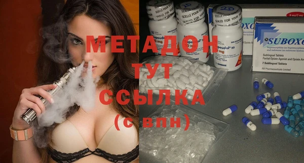 дистиллят марихуана Михайлов
