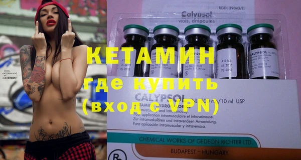 mdma Михайловск