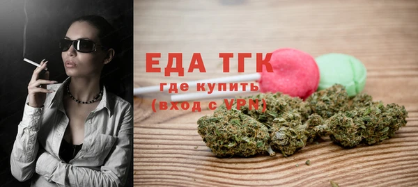 дистиллят марихуана Михайлов