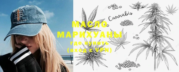 дистиллят марихуана Михайлов