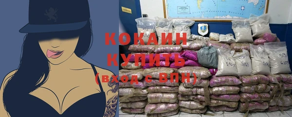 mdma Михайловск
