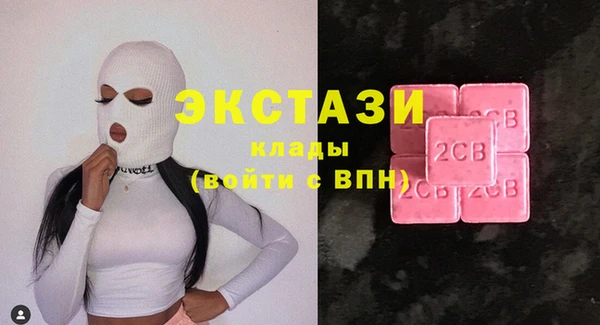 кокаин премиум Медногорск