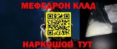 трава Первоуральск