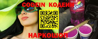 кокс Партизанск
