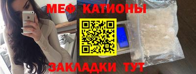 спайс Пенза