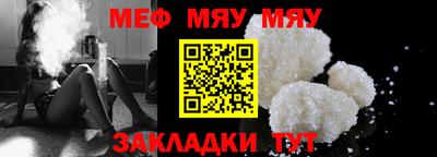 дмт Майкоп