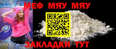 трава Первоуральск