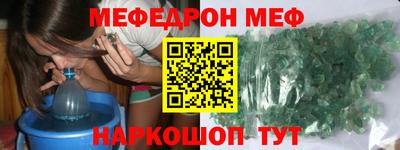 трава Первоуральск