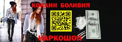 спайс Пенза