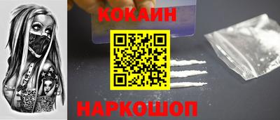 кокс Партизанск