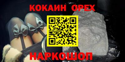 кокс Партизанск