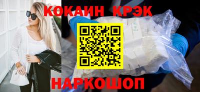 спайс Пенза