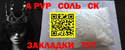 мефедрон VHQ Пыть-Ях