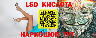спайс Пенза