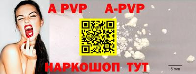кокс Партизанск